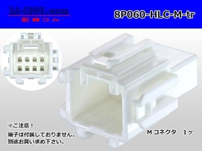 みいこ 090型6極防水Mコネクタ 矢崎総業090Ⅱコネクタシリーズ