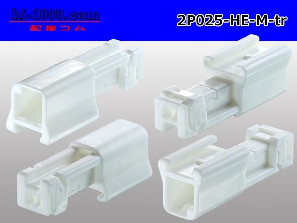 くー様用m(_ _)m 060型2極防水Mコネクタ 住友電装HX防水シリーズ（ターミナル