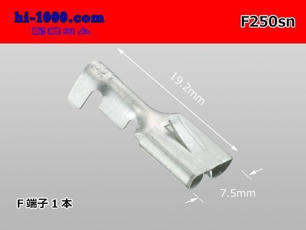 250᥹ü(0.52.0mm2)[Snå]/F250sn