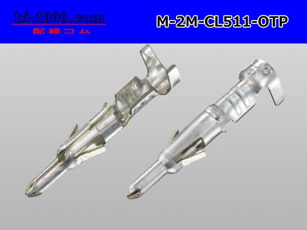 □住鉱テック製CLシリーズ M端子/M-2M-CL511-OTP - 配線コム