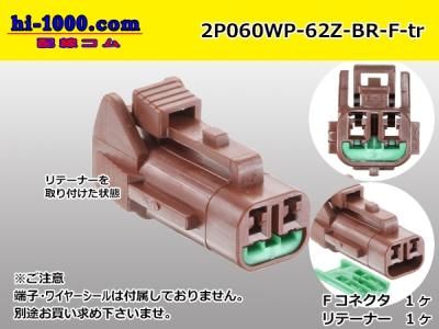 2P060WP-62Z-BR-F-tr
