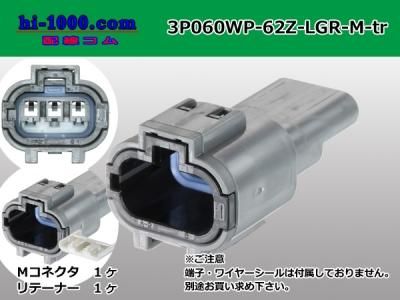 3P060WP-62Z-LGR-M-tr