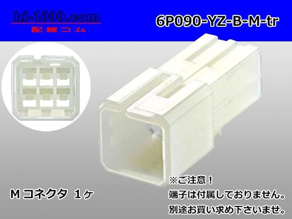 Cylinder Yamaha | NICHE PARTS