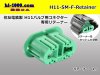 住友電装製H11バルブF側コネクター用リテーナー（ライトグリーン）/H11-SM-F-Retainer