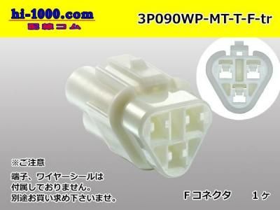 0903ɿFͥʻѷ˽ͧMTɿ奷꡼ []ʥߥʥ롦磻䡼/3P090WP-MT-T-F-tr