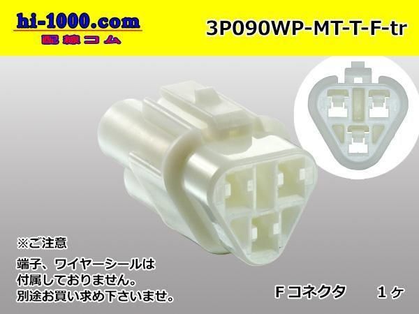0903ɿFͥʻѷ˽ͧMTɿ奷꡼ []ʥߥʥ롦磻䡼/3P090WP-MT-T-F-tr