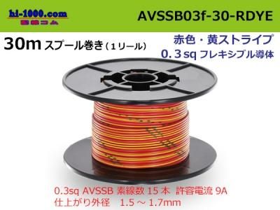 AVSSB03f-30-RDYE