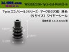■TE製070型防水エコノシールJマーク�ワイヤーシール(Sサイズ)[黒色]/WS2822356-Tyco-EsJ-Mark�-S