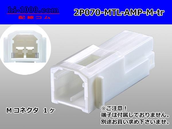 Minn Kota MK-210D 10A 2-Bank On-Board Battery Charger