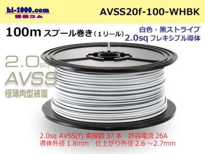 AVSS20f-100-WHBK