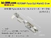 ●TE製070型防水エコノシールJマーク�F端子「Sサイズ」のみ（ワイヤーシール別）/F070WP-Tyco-EsJ-Mark�-S-wr