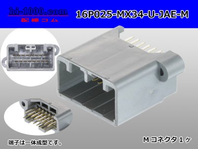 JET-16 引抜工具 QE6シリーズ JAE 日本航空電子 - 自転車