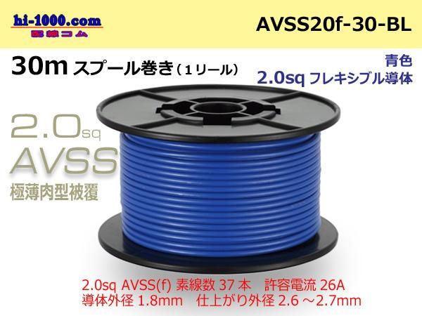 Amazon | 住友電装 AVS 2SQ スプール巻 30M 黒/赤 ストライプ