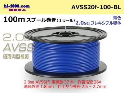 AVSS20f-100-BL