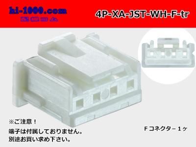 ナオ　直接受け渡し S.GSX400/250E-1(コードセット付)｜バイクの点火システム