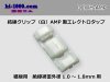 ■AMP製 結線クリップ(白)エレクトロタップ/DCWH-AMP