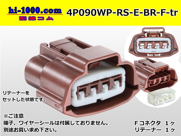 自動車 送料無料（沖縄は1000円) 住友電装SMDC防水4極メスコネクタ（端子別）/4PWP-SMDC-F-tr X4LEenyYpI -  www.kbdav.ac.in