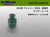■住友電装090型TS防水ワイヤシール[濃緑色]/WS7165-0395TS