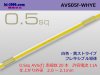 ■住友電装 AVS0.5f （1m）　白色・黄ストライプ/AVS05f-WHYE