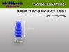 ■矢崎総業製040型防水91シリーズRKタイプワイヤーシール(青色)/WS7158-3120-90-BL