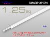 フッ素樹脂絶縁電線1.25mm2（1m）白色/FEP125-SE-WH