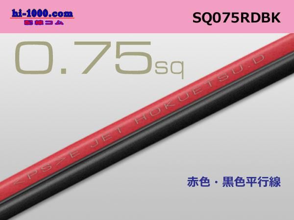 ◆配線セットA　管理用：ニキ赤黄 トヨタ TOYOTA 用 アイシス アクア アベンシス アリオン