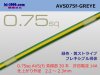 ■住友電装 AVS0.75f （1m）緑色・黄色ストライプ/AVS075f-GREYE