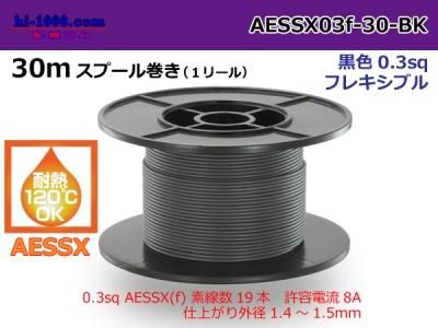 AESSX03f-30-BK