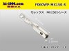 Molex製 Fターミナル MX150シリーズ 圧着端子(Sサイズ)/F060WP-MX150-S