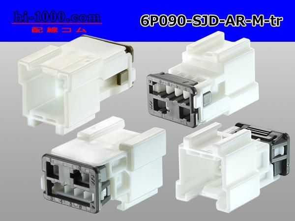 小型板三味線　自作・中古品 ○古河電工（旧三菱）NMWPシリーズ3極防水Mコネクタ[横一列
