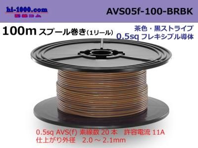 AVS05f-100-BRBK