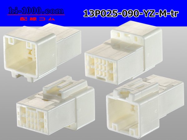矢崎総業製 ハイブリッド13極 025型Ⅱ9極＋090型Ⅱ4極 非防水 M型 
