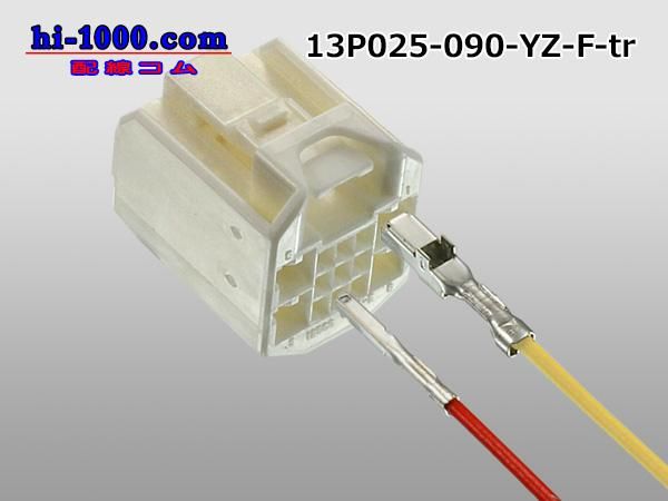 FVBYUOKM 自動 14pin プラグ配線密封されたプラグ 6189-0136