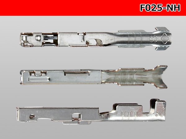 住友電装製025型NHシリーズメス端子/F025-NH - 【配線コム 本店】-車・バイクの配線部品専門店