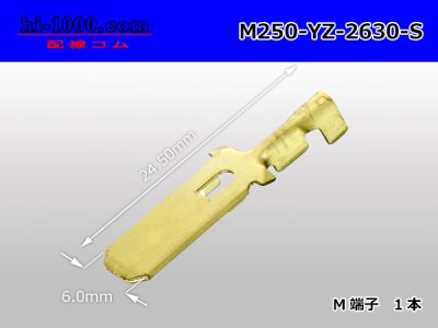 ☆在庫限り☆矢崎総業製 新250型 Mターミナル ハウジングランスタイプ（Sサイズ）/M250-YZ-2630-S - 配線コム