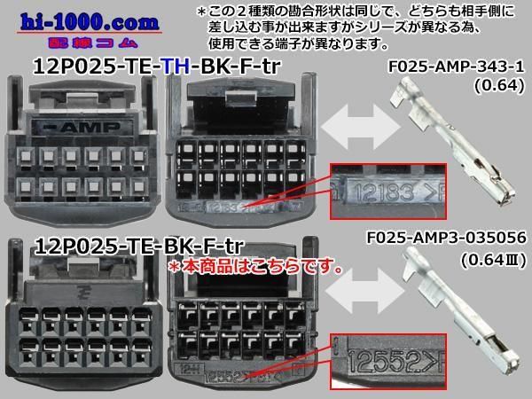 TE025꡼12FͥΤ[]ü̡/12P025-TE-BK-F-tr