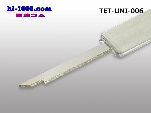 ぬこ コネクタ端子抜き工具 [006] CN-R相当品/TET-UNI-006 - 配線コム