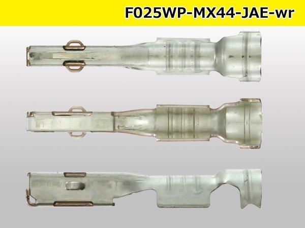 ◯JAE製025型MX44シリーズ防水Fターミナル/F025WP-MX44-JAE-wr