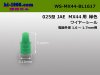JAE025MX44п磻䥷1.61.7mm/WS-MX44-GRE1617