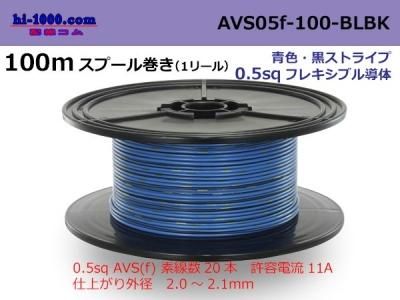 AVS05f-100-BLBK