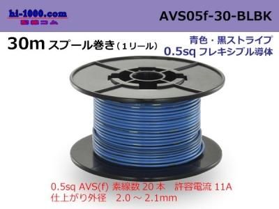 AVS05f-30-BLBK