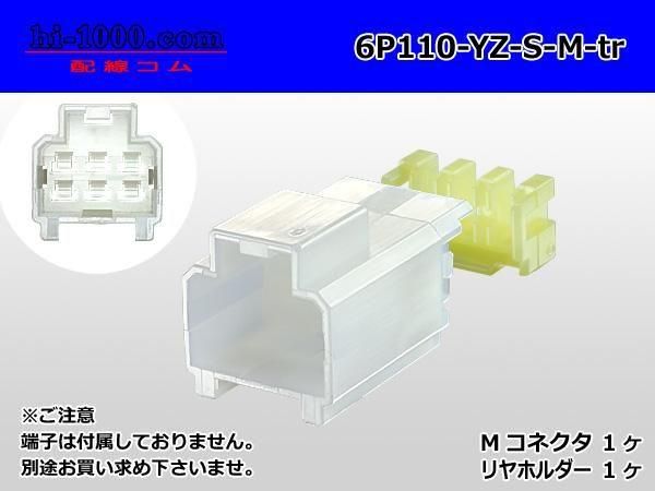 1106Sץͥ(ü)/6P110-YZ-S-M-tr