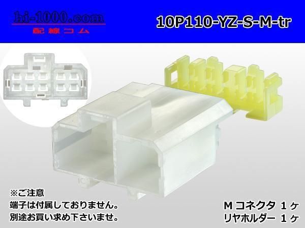 11010SMͥ(ü)/10P110-YZ-S-M-tr
