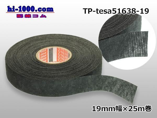 tesaϡͥ«PETԿۥơ 19mm25m 0.26mm /TP-tesa51638-19