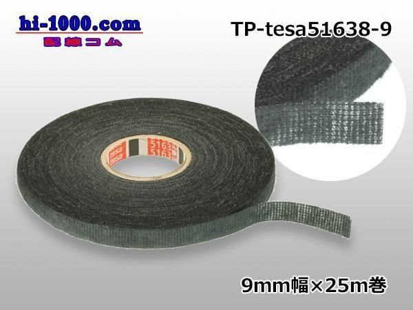 tesaϡͥ«PETԿۥơ 9mm25m 0.26mm /TP-tesa51638-9
