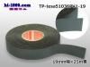 tesaϡͥ«PETۥơ-Ǯ 19mm25m 0.26mm /TP-tesa51036PV1-19