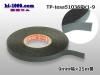 tesaϡͥ«PETۥơ-Ǯ 9mm25m 0.26mm /TP-tesa51036PV1