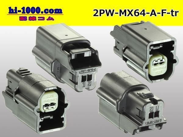 0252ɿFͥ MolexMX64꡼ʥߥʥ/2PWP-MX64-A-F-tr