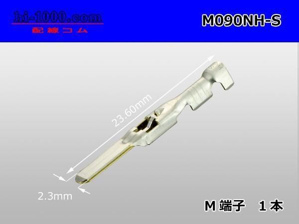 ͧ 090NH꡼ɿMߥʥS/M090NH-S