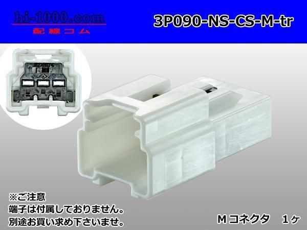0903ɿMͥ ͧNS-CS꡼ʥߥʥ